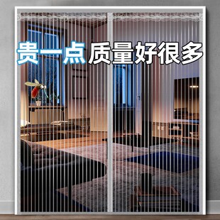 夏天门帘防蚊房间磁m吸帘子自吸纱门魔术贴自粘不伤门框2024新款