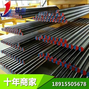 供应X40Cr13模具钢圆钢 X40Cr13板材 免费取样