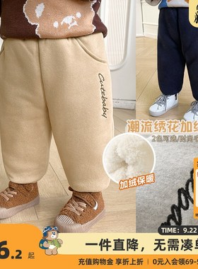 婴儿衣服加绒加厚长裤子冬装秋冬儿童男童女童宝宝保暖棉裤Y7738