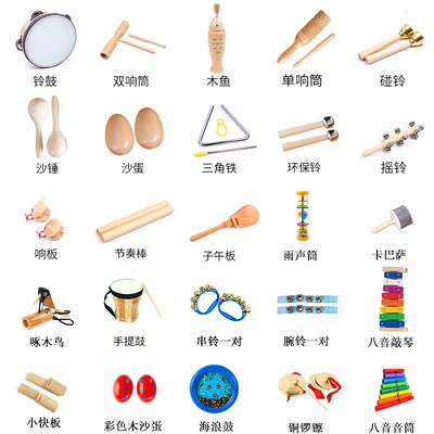 幼儿园奥尔夫打击乐器三角铁响板儿童音乐教具沙锤铃鼓双响筒碰铃