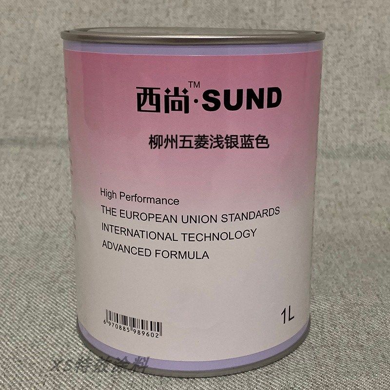 定制汽车西尚色漆适用于柳州五菱浅银蓝色喷漆烤漆成品漆修补翻新