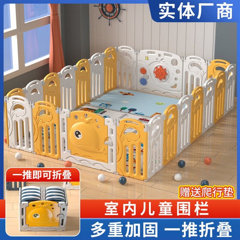 婴幼儿专用宝宝爬爬行垫拼接加厚婴儿家用带围栏一体可折叠游戏图片