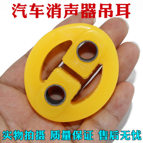 适配铃木老奥拓快乐王子羚羊消音器胶垫排气管排气筒胶垫吊耳配件