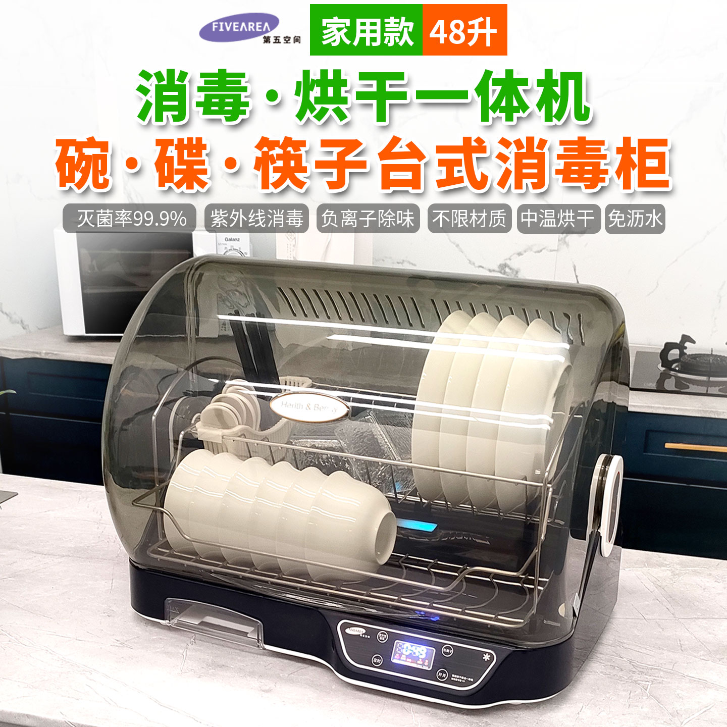 大容量碗碟盘筷子小型台式消毒柜一体家用款烘干机紫外线消毒碗柜