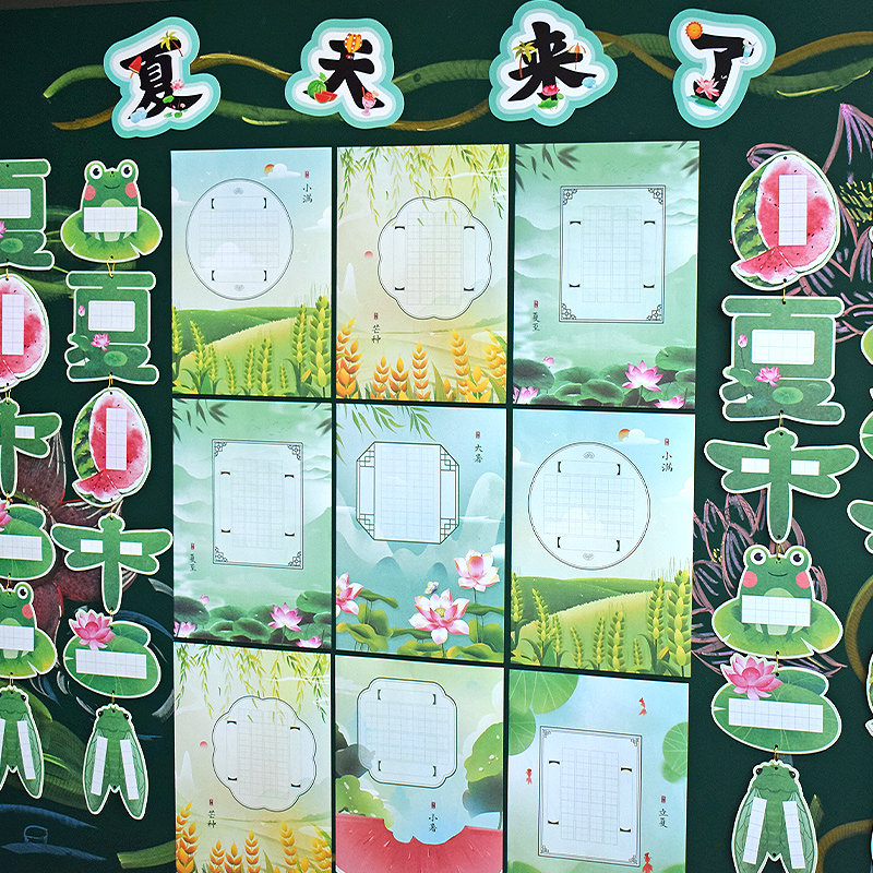 知砚夏季新款硬笔书法展示纸套装