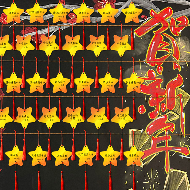 知砚创意星星许愿贺卡手写心愿卡