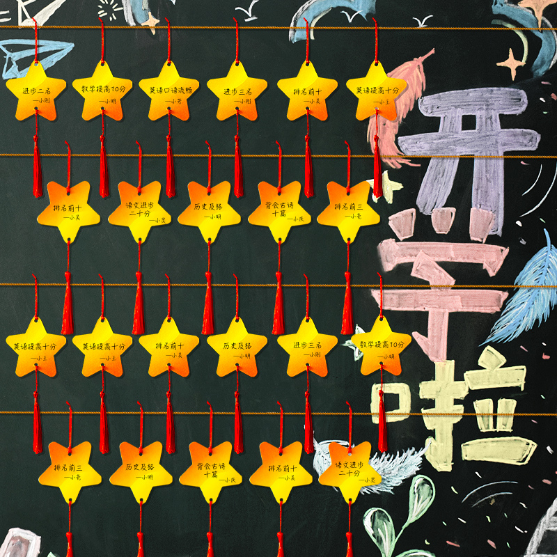 知砚创意星星许愿贺卡手写心愿卡