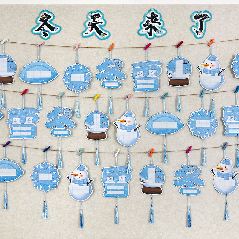 知砚2026新款冬季主题书法纸套装