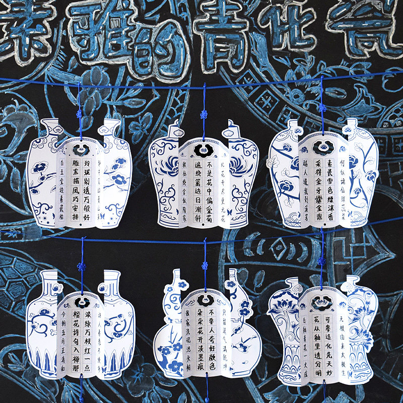 知砚新款幽蓝瓷韵硬笔书法纸国风图片