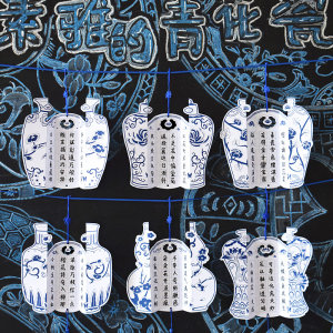 知砚新款幽蓝瓷韵硬笔书法纸国风