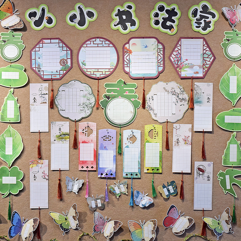 知砚小小书法家小学生硬笔书法纸