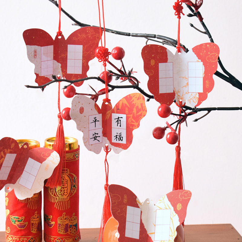 知砚多福顺意迷你硬笔书法挂卡纸