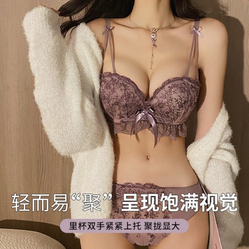 高档性感蕾丝内衣裤套装女聚拢加厚小胸罩无钢圈收副乳防下垂文胸