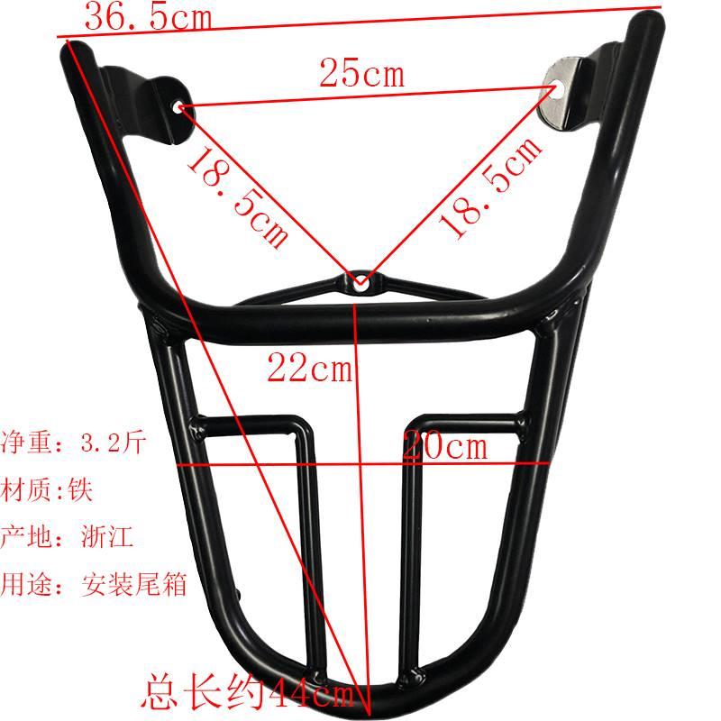 飞鹰FY摩托车JOG i 巧格后货架尾箱架载物架尾箱支架铁连体尾箱架