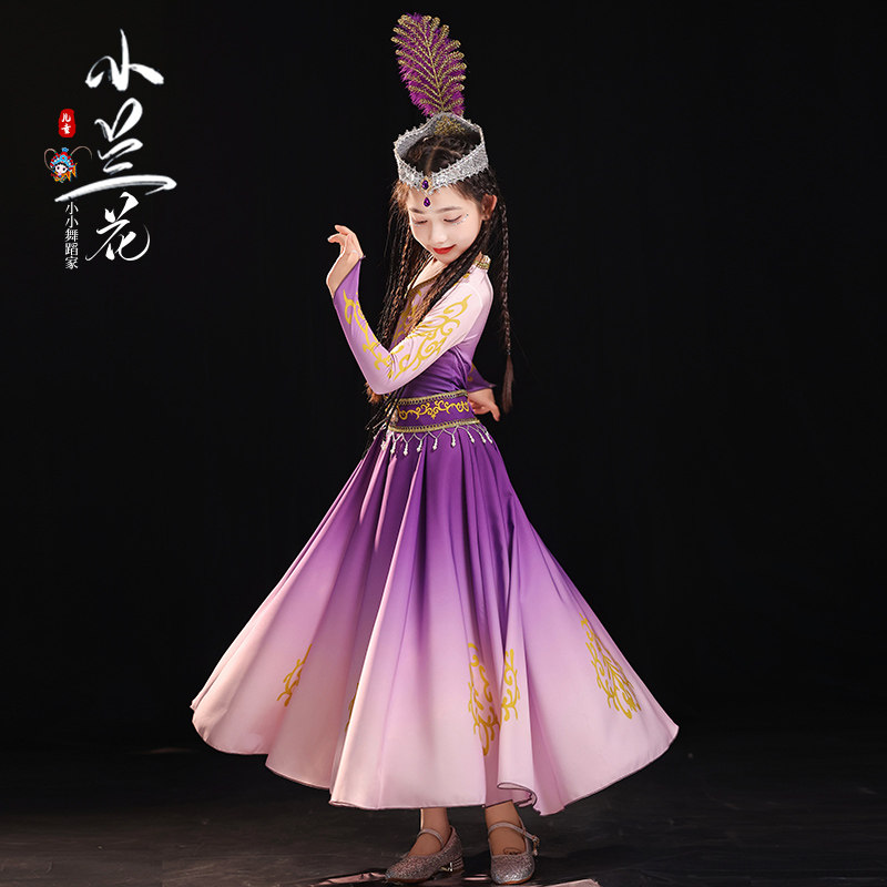 儿童新疆舞蹈演出服女童维吾尔族民族服装公主少儿古丽裙维族裙子