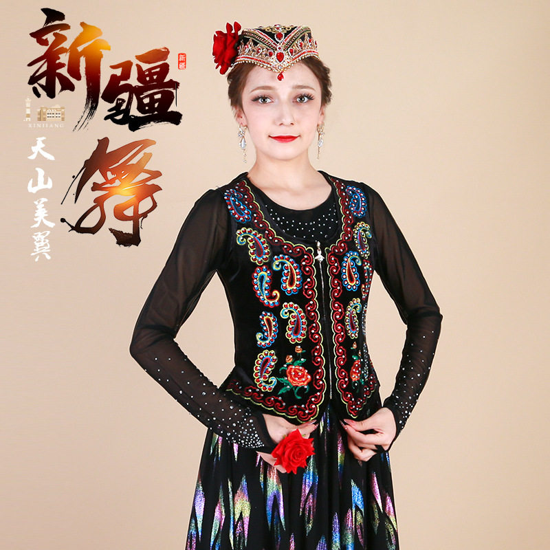 新款新疆马甲舞蹈服女民族广场舞演出服成人短款舞台演出修身马夹