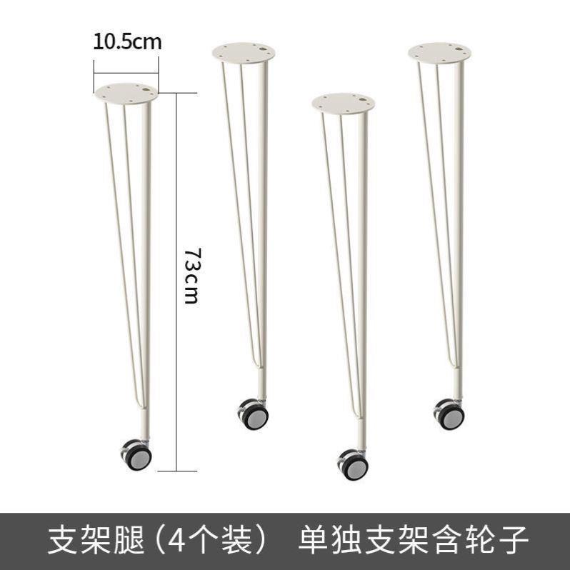 铁艺餐桌脚支架大板桌腿办公桌支撑脚钢架腿带轮子可移动电脑桌腿