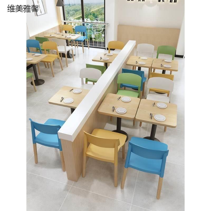 简约实木甜品店奶茶店餐桌椅食堂小吃店快餐店炸鸡汉堡店桌椅组合