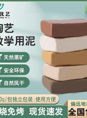 软陶泥免烧粘黏土手工制作儿童陶泥小学生学习专用艺diy工具套装
