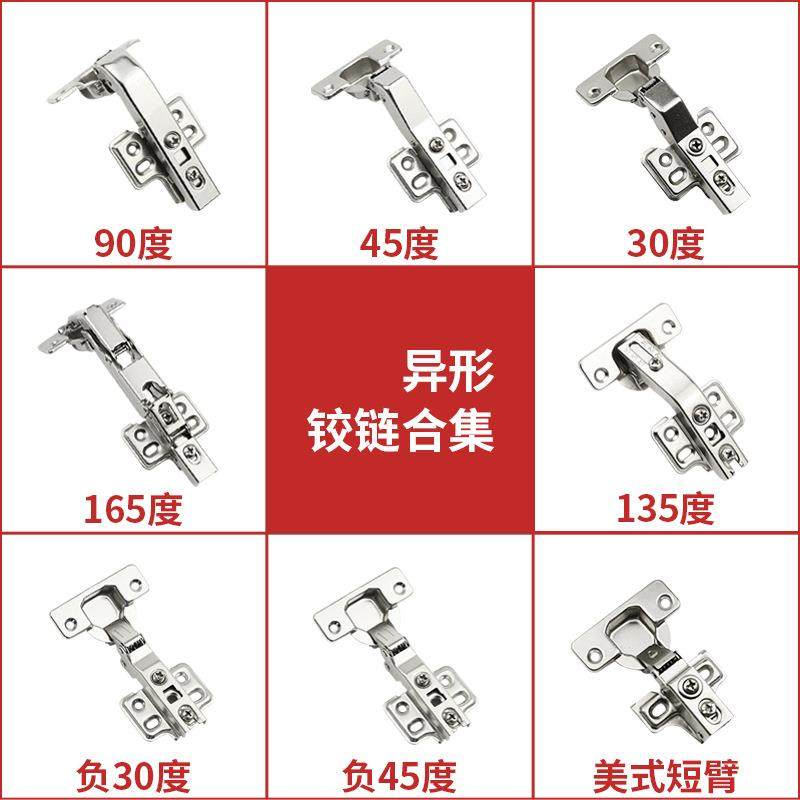 炬矩森OT开门器反弹器90 180度平开门无力无阻尼无弹簧铰链合页图片