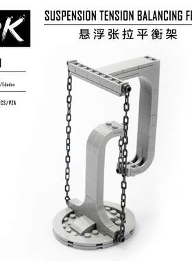张拉整体摆件创意家居装饰品书桌奇特小玩意反重力悬浮模型工艺礼