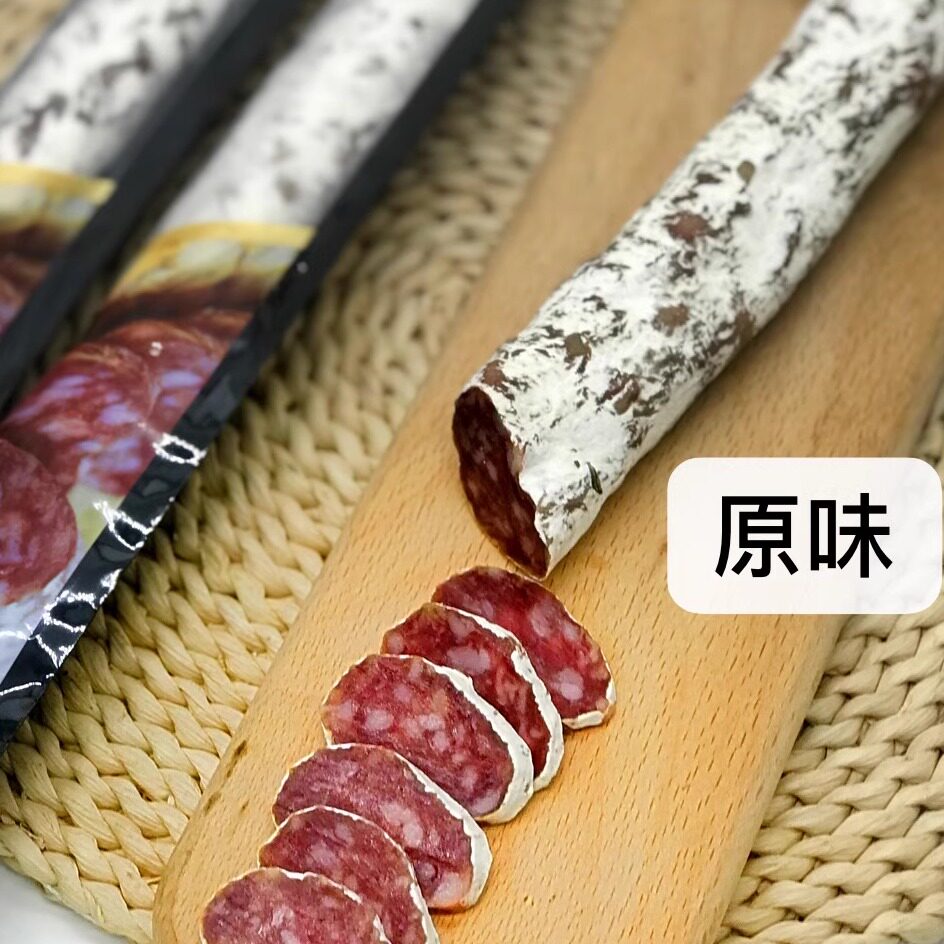 西班牙萨拉米香肠切片即食纯肉腊肠配红酒火腿肠风干发酵生吃肉肠