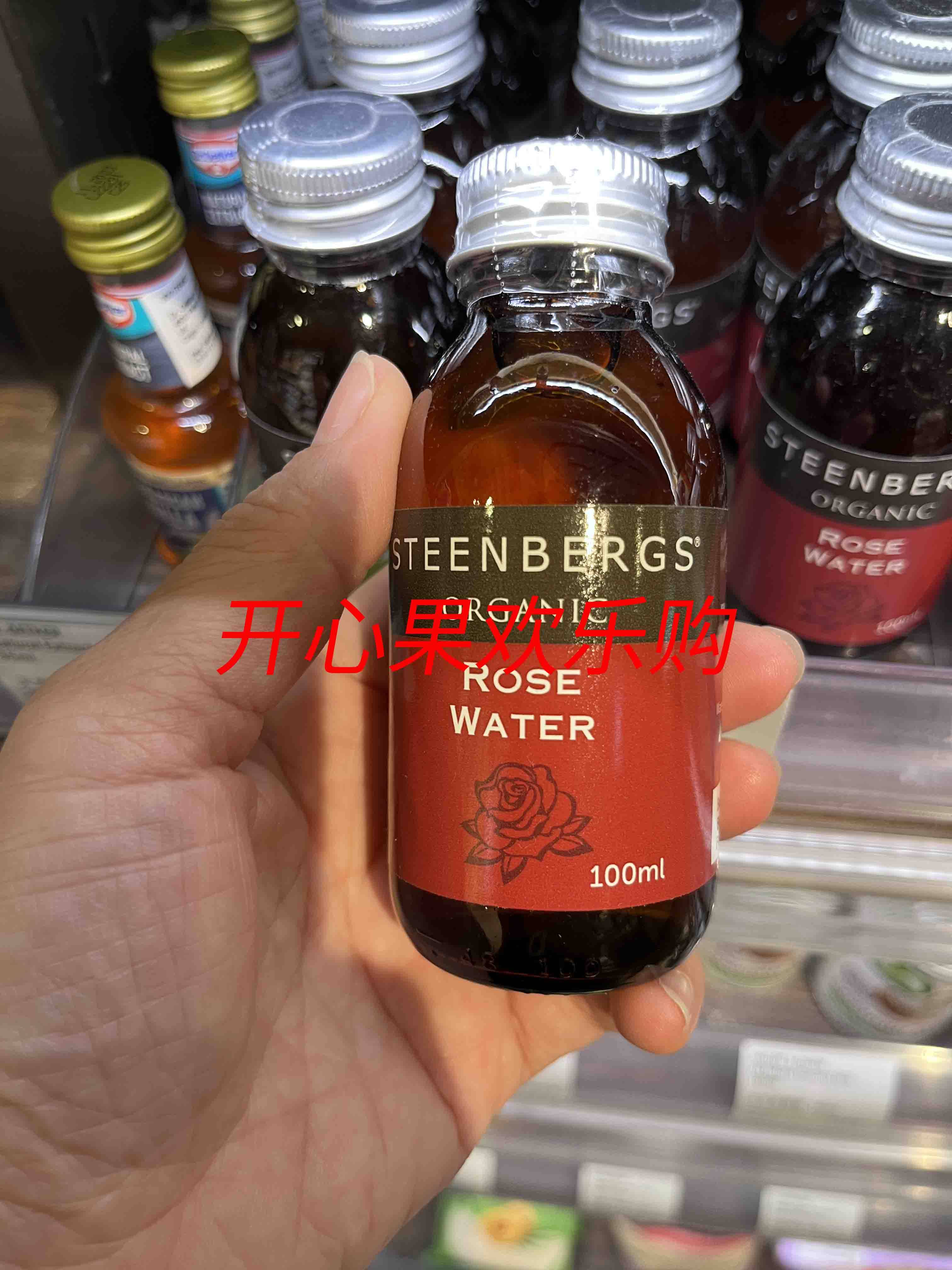 steen bergs有机玫瑰水100ml英国原装进口香港代购