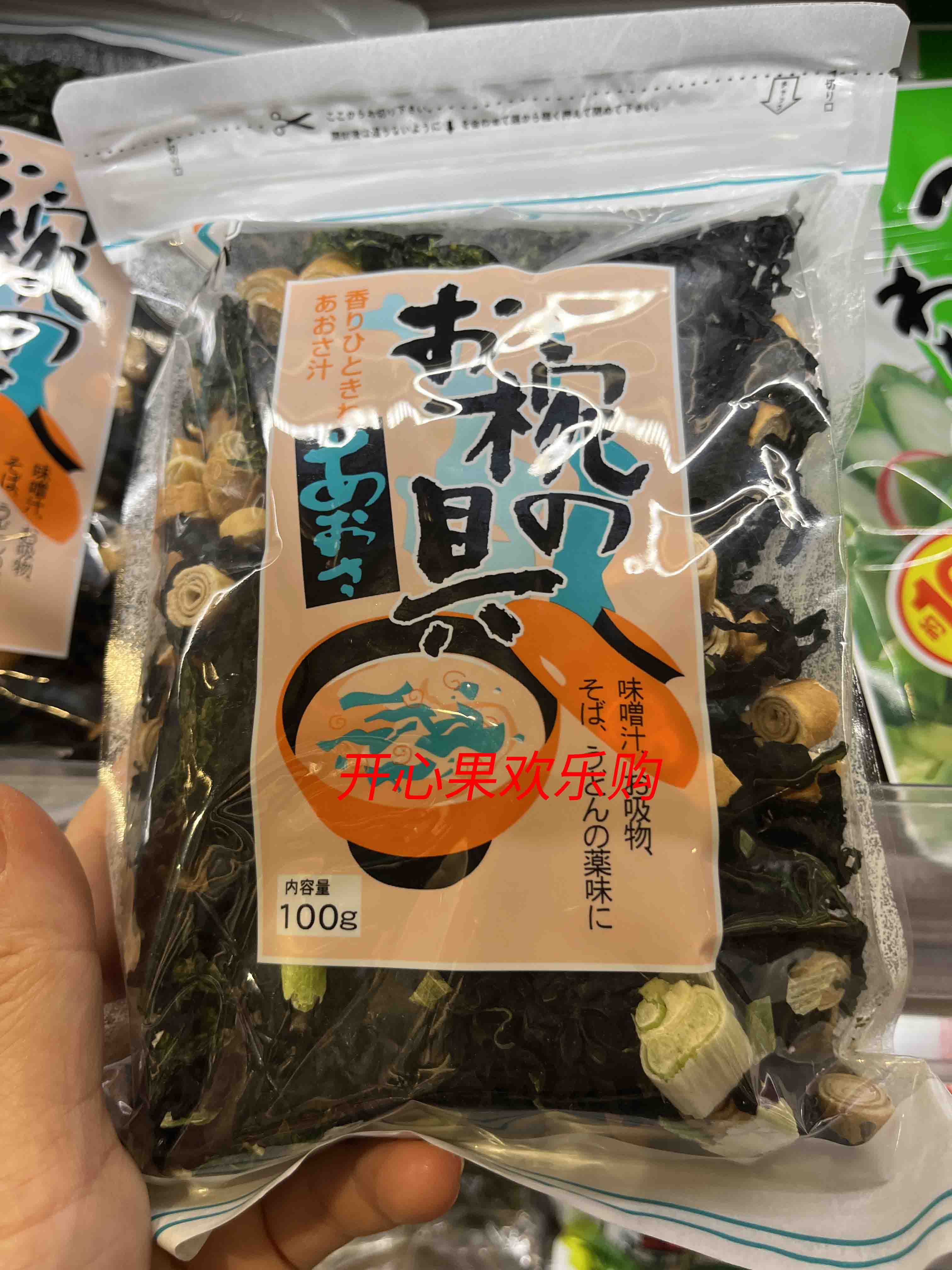 香港代购日本原装进口味噌汤用海藻干100g
