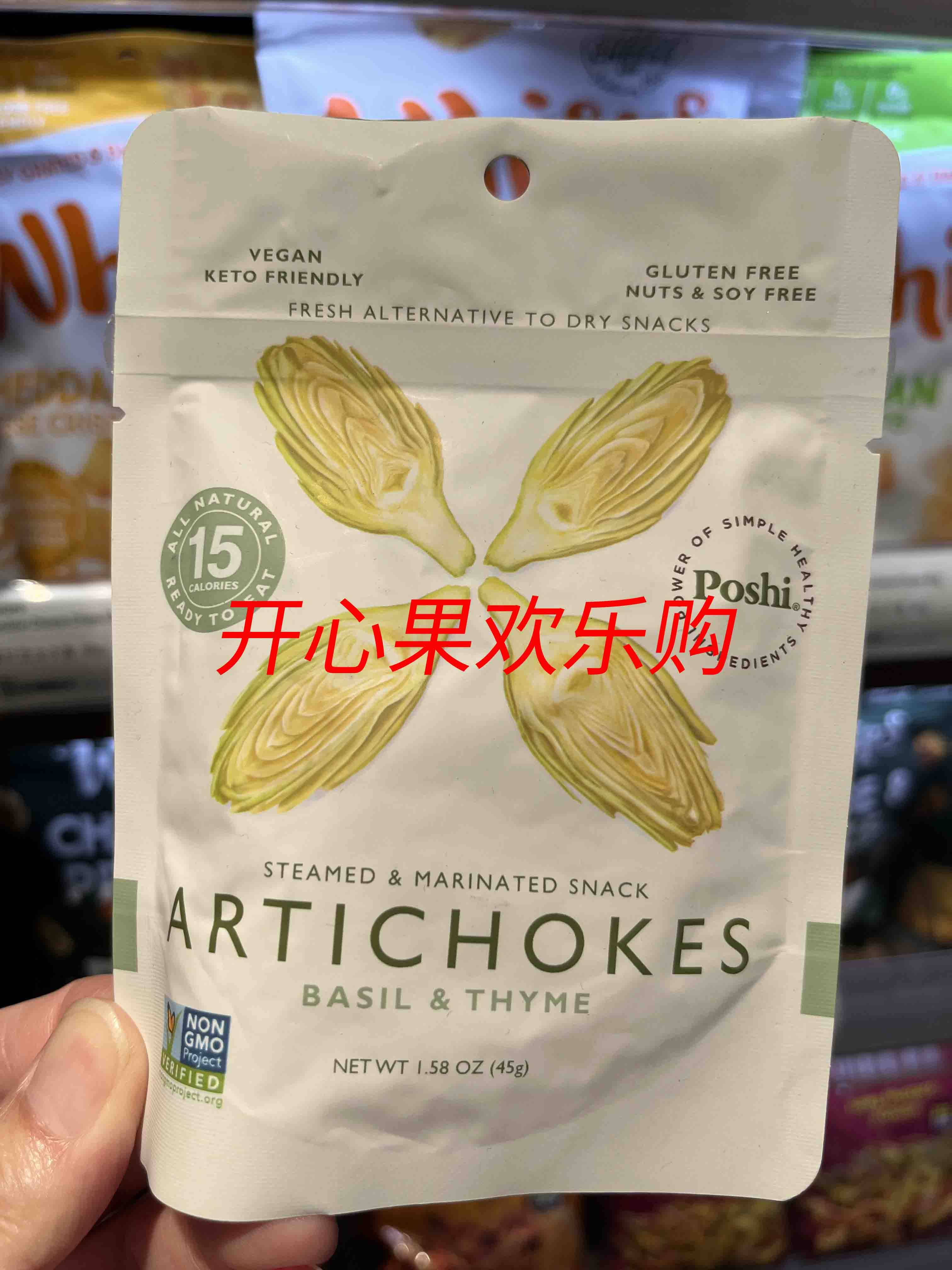 poshi腌制亚枝竹蔬菜小吃45g秘鲁原装进口香港代购