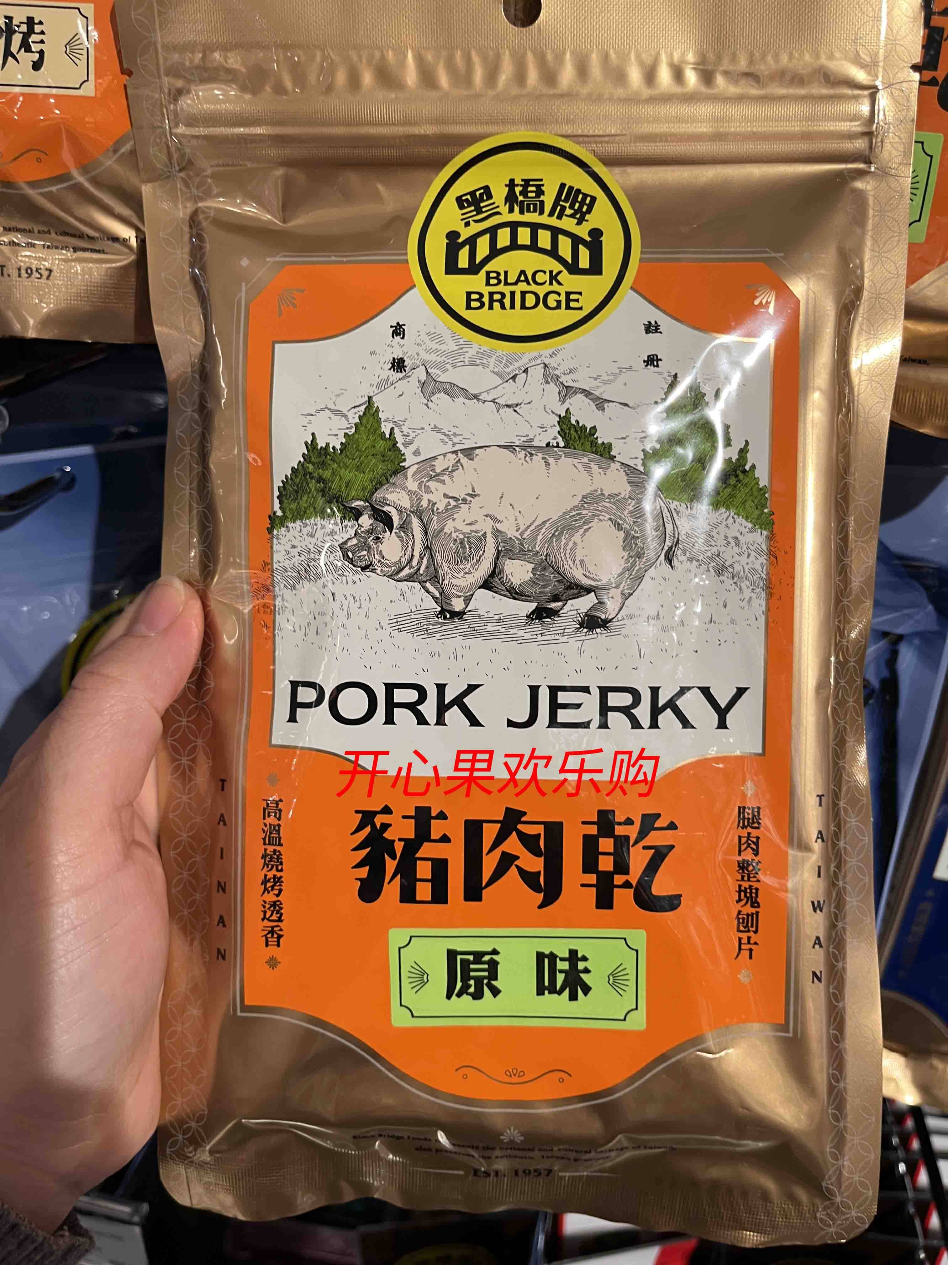 香港代购台湾原装进口黑桥牌特制猪肉干原味90g