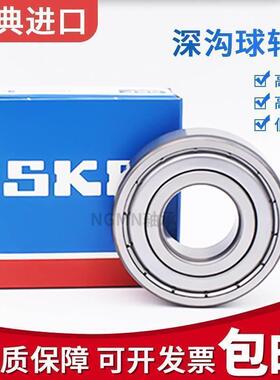 进口高速6212 6213 6214 6215 6216 6217 2Z 2RS1 C3 电机轴承 S