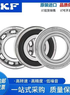 高速SKF进口轴承 6401 6402 6403 6404 6405 6406 6407 2Z 2RS C3