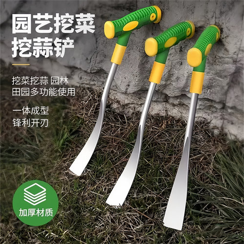 挖野菜神器加厚锰钢小铲