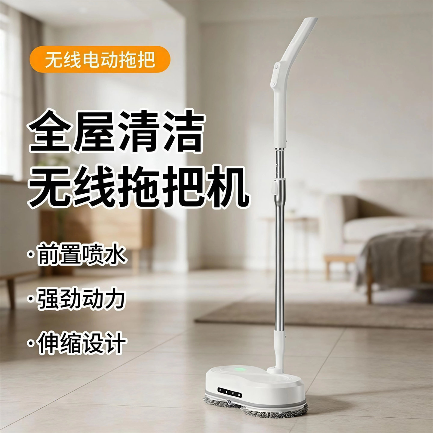 无线电动拖把手持全自动清洁一体拖地机扫地家用智能免手洗手推式