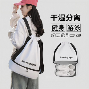 干湿分离包女防水游泳专用健身收纳便携运动大容量双肩背包篮球包