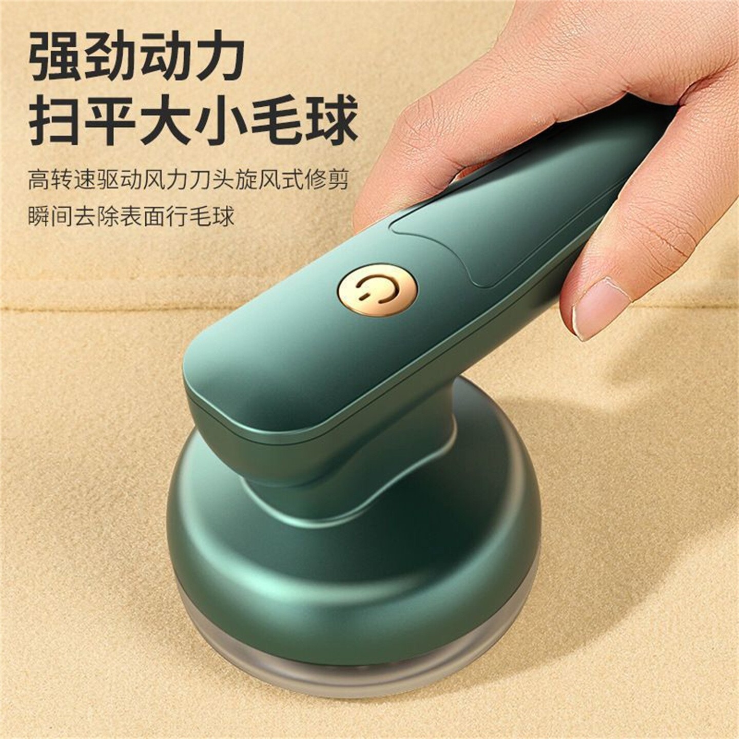 家用充电便携六叶刀毛球修剪器