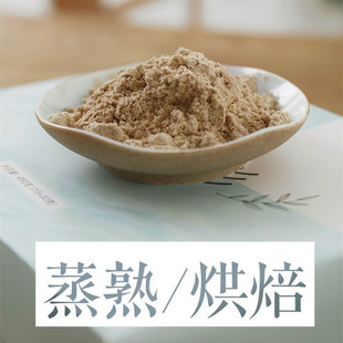 蒸小二 蒸烘五谷 隔水蒸赤小豆山药薏仁茯苓芡实白扁豆 水无影