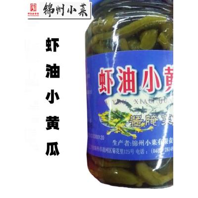 东北特产锦州小菜工农牌卤虾油小黄瓜 下饭瓶咸菜高咸款390g