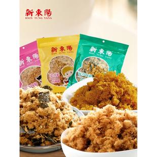 儿童 3袋装 猪肉松 肉粉松 寿司面包美味材料105g 新东阳 海苔