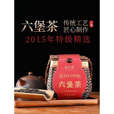 六堡茶梧州广西特级熟茶2015年陈黑茶金花六宝茶叶礼盒送长辈朋友