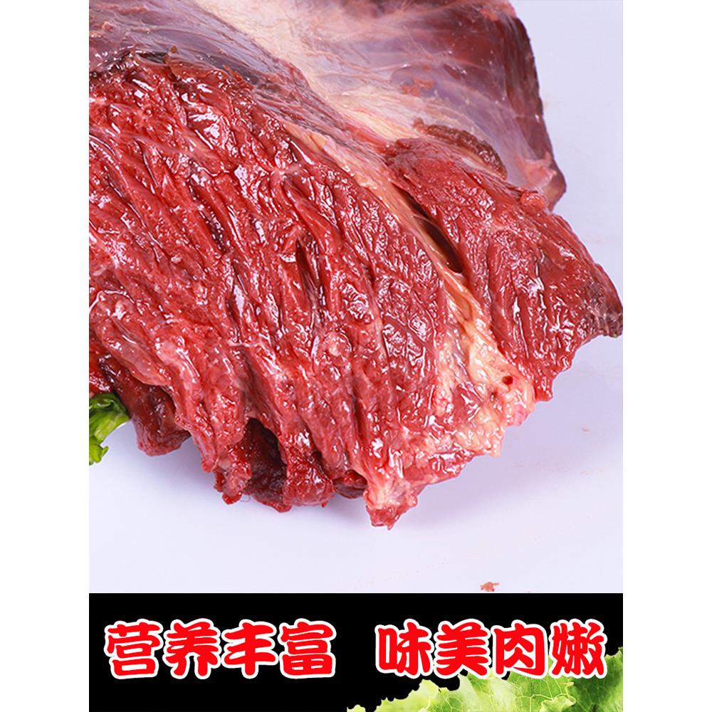 【聚家亲】东北梅花鹿肉新鲜现杀鹿肉冷冻生鲜肉成年鲜鹿肉鹿腿肉