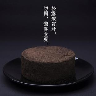 竹寿屋黑松露抹茶双层芝士生日蛋糕 抹茶控必尝 新年节日礼物甜品