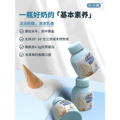 亿小瓶水牛纯牛奶125ml*15瓶装水牛奶整箱新鲜儿童学生早餐纯牛奶