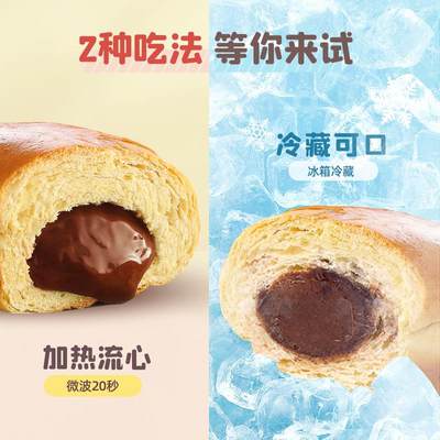 宾堡多菲角巧克力夹心面包牛角包学生早餐下午茶休闲零食手撕爆浆