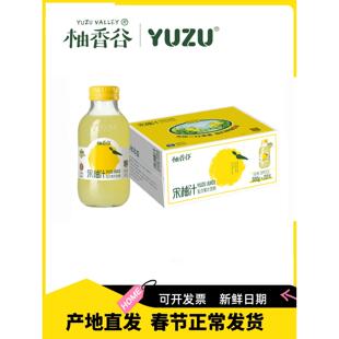 柚香谷双柚汁常山柚饮料胡柚汁宋柚汁YUZU柚子汁300ml 20瓶 箱