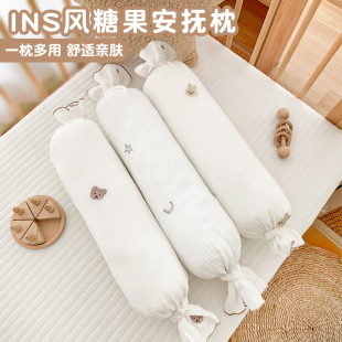 婴儿侧睡枕新生儿抱枕安抚防惊跳搂睡枕宝宝防吐奶长条靠枕糖果枕