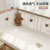 Товары от gillybear旗舰店