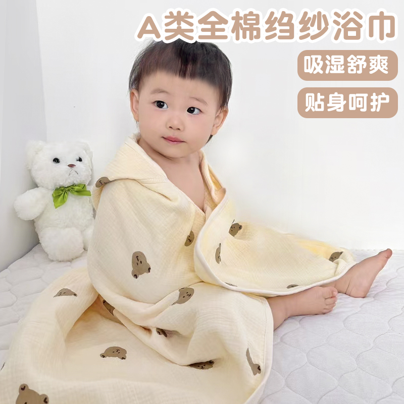 gillybear纱布吸水婴儿浴巾