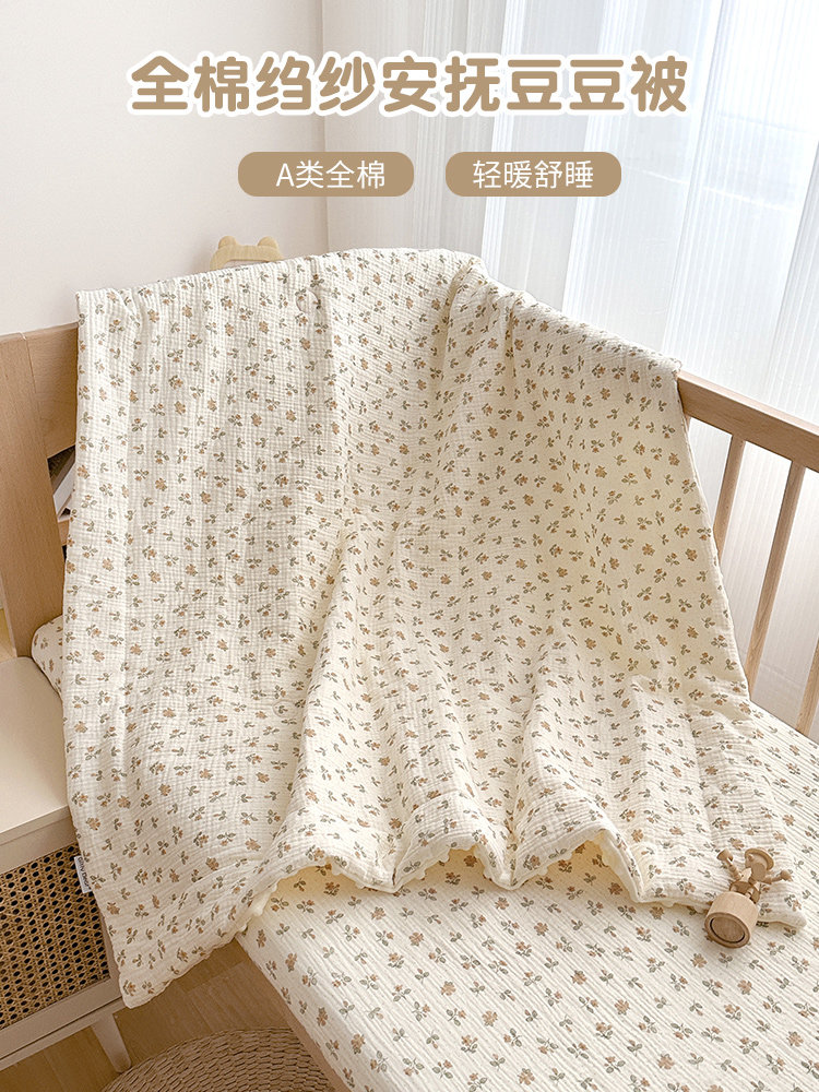 婴儿盖被新生儿豆豆绒盖毯宝宝初生四季包被儿童毛毯幼儿园小被子