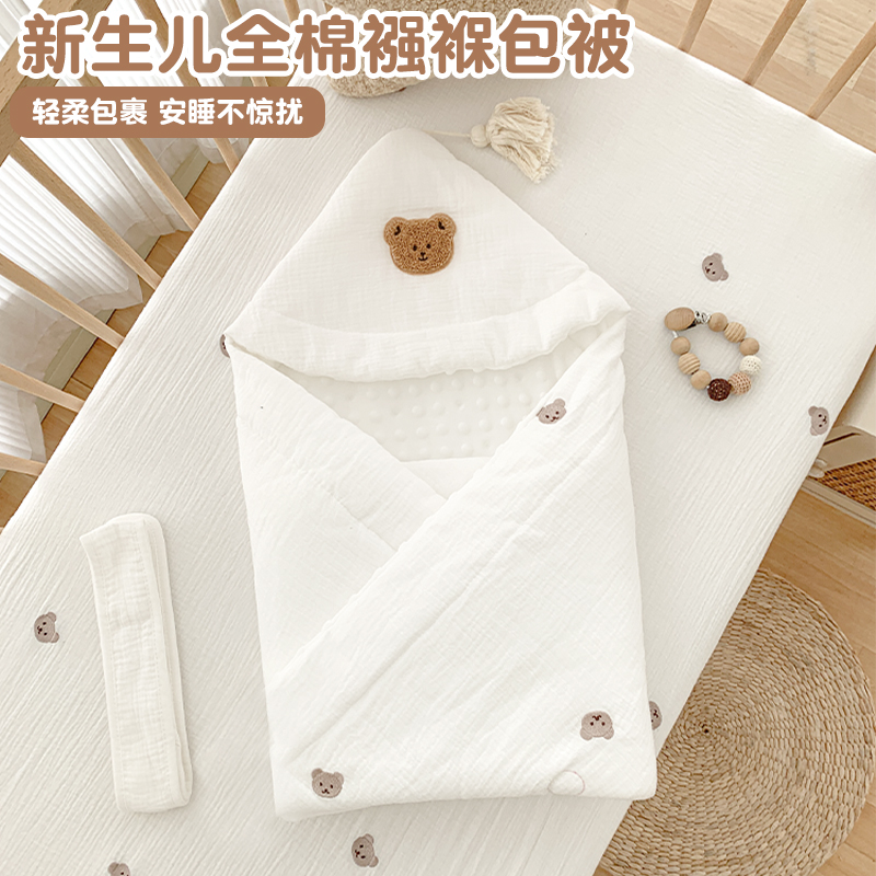 婴儿包被新生儿春夏抱被襁褓被